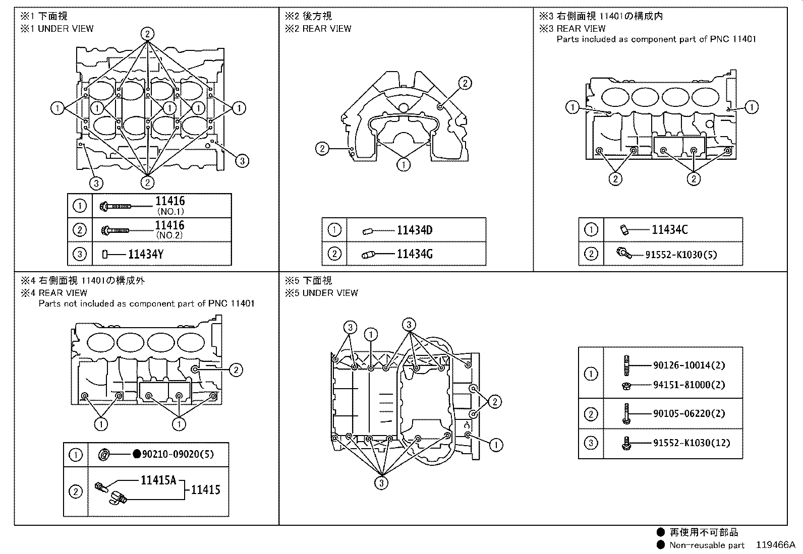 11401-80832 BLOCK SUB-ASSY, CYLINDER product image