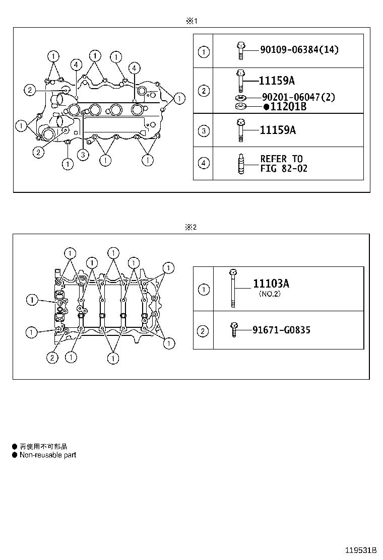 11136-21041 SEAT, EXHAUST VALVE product image