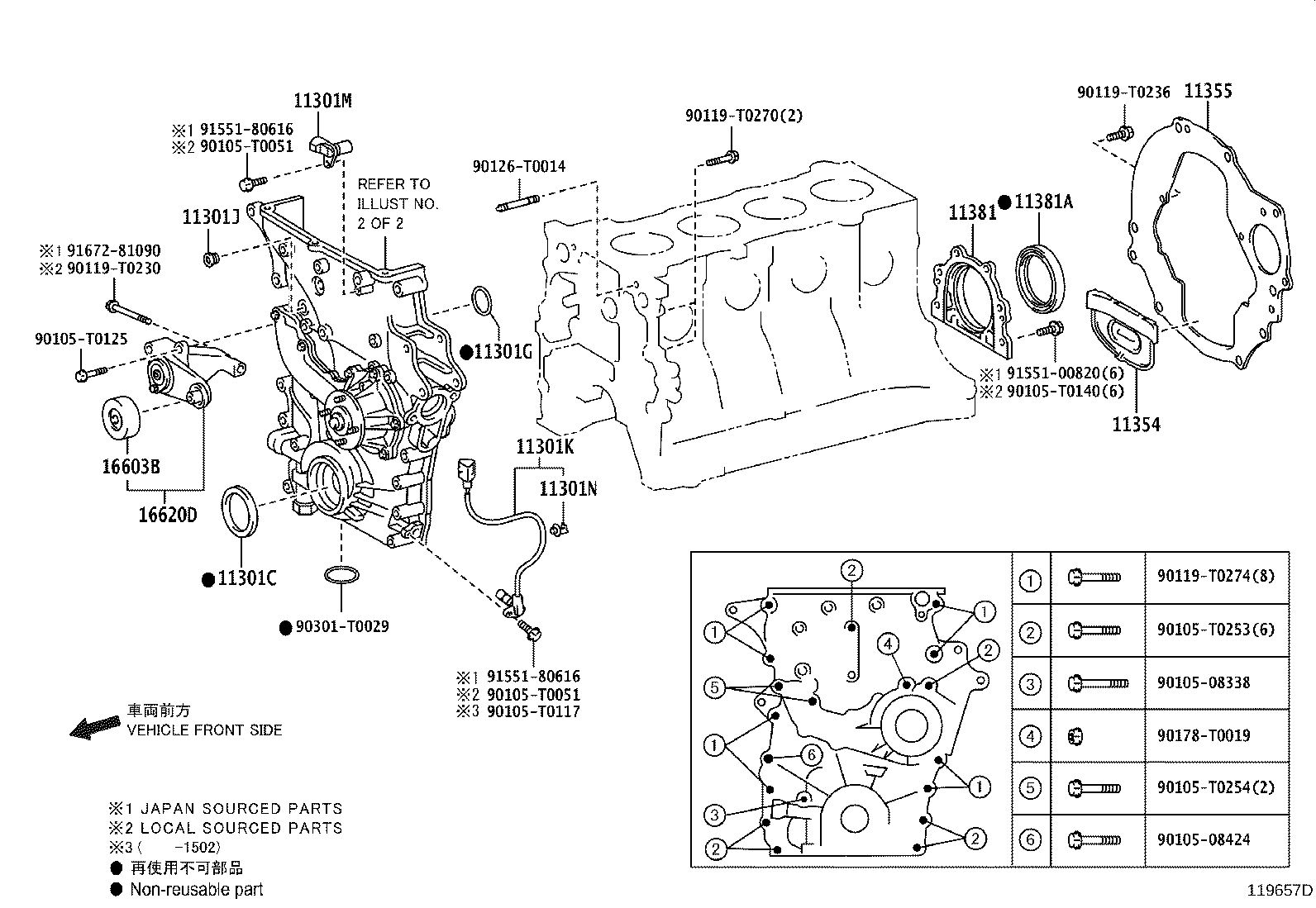 11310-0C022 COVER SUB-ASSY, TIMING CHAIN OR BELT product image
