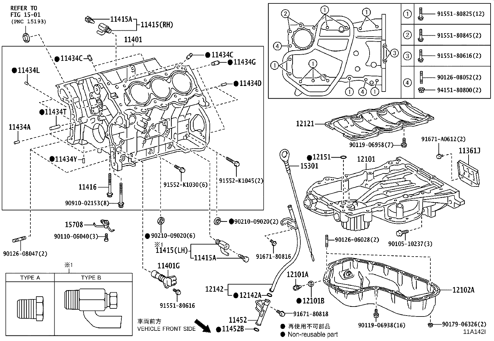 13620-0V040 BALANCER ASSY, ENGINE product image