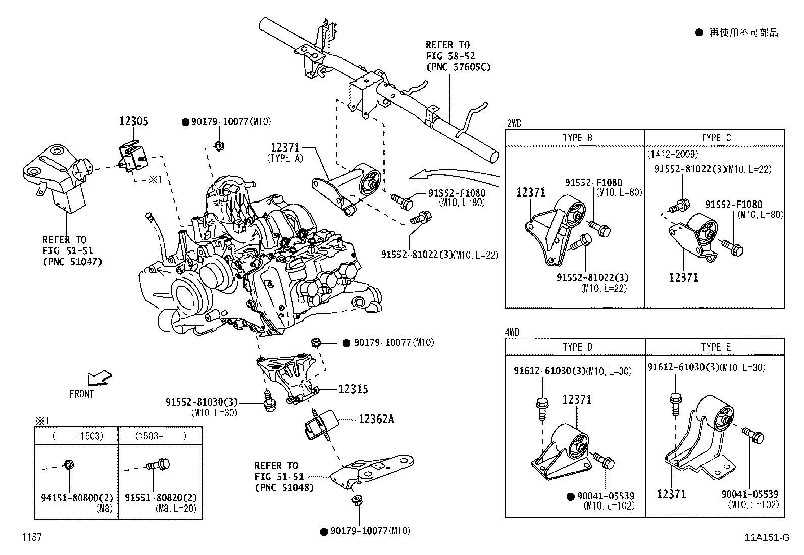 12371-B5110 INSULATOR, ENGINE MOUNTING, REAR NO.1 product image
