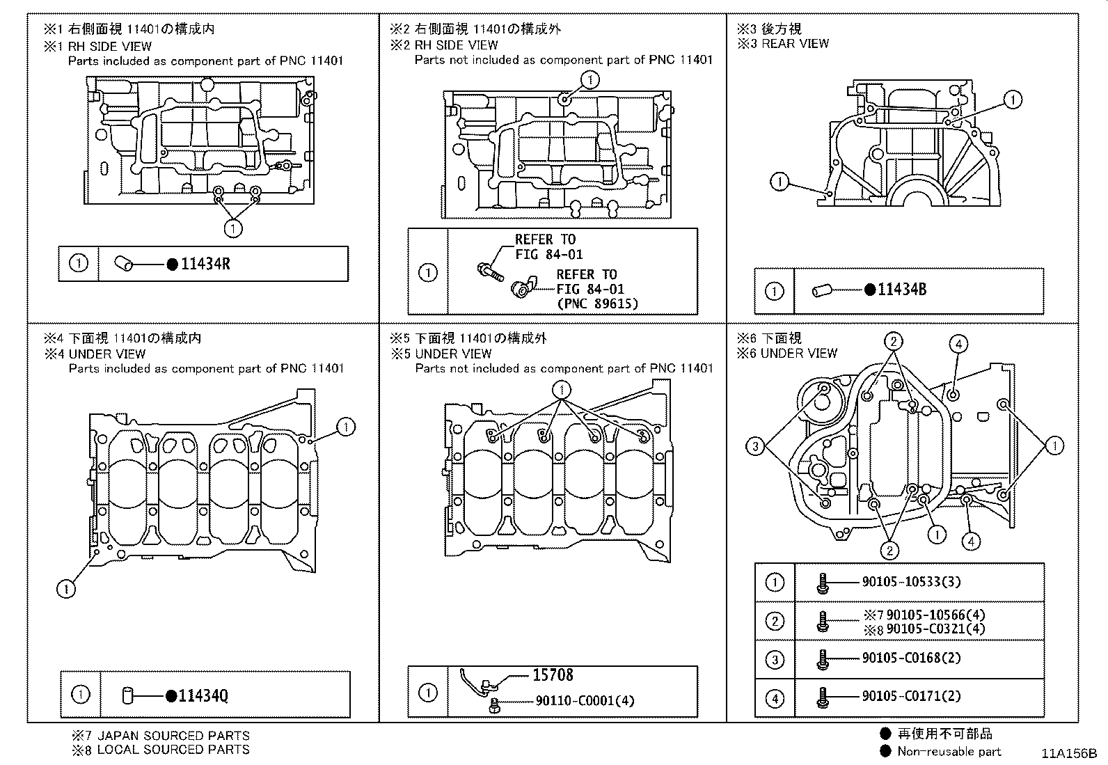 11410-09550 BLOCK SUB-ASSY, CYLINDER product image