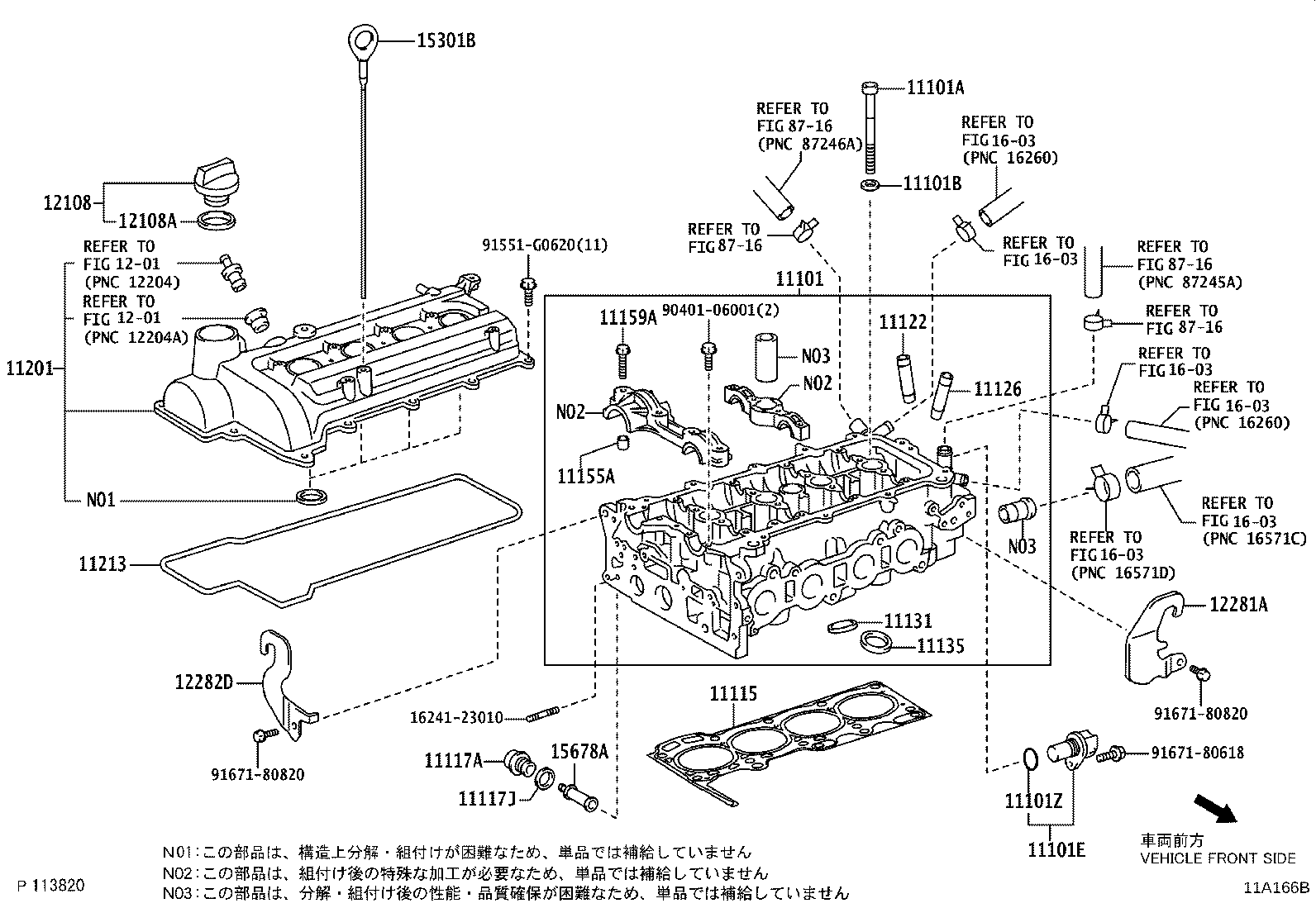 11101-23904 HEAD SUB-ASSY, CYLINDER product image