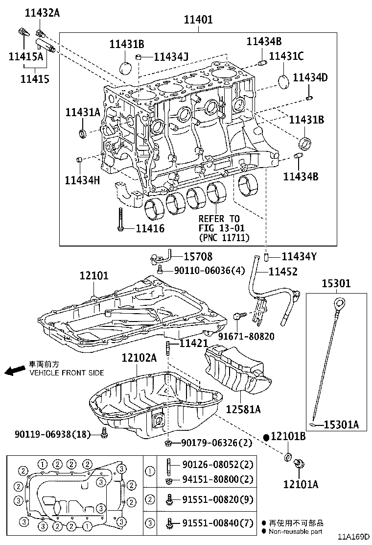 16269-78041 COVER, CYLINDER BLOCK, REAR product image