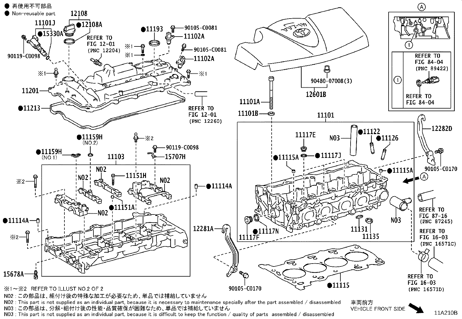 11201-0V030 COVER SUB-ASSY, CYLINDER HEAD product image