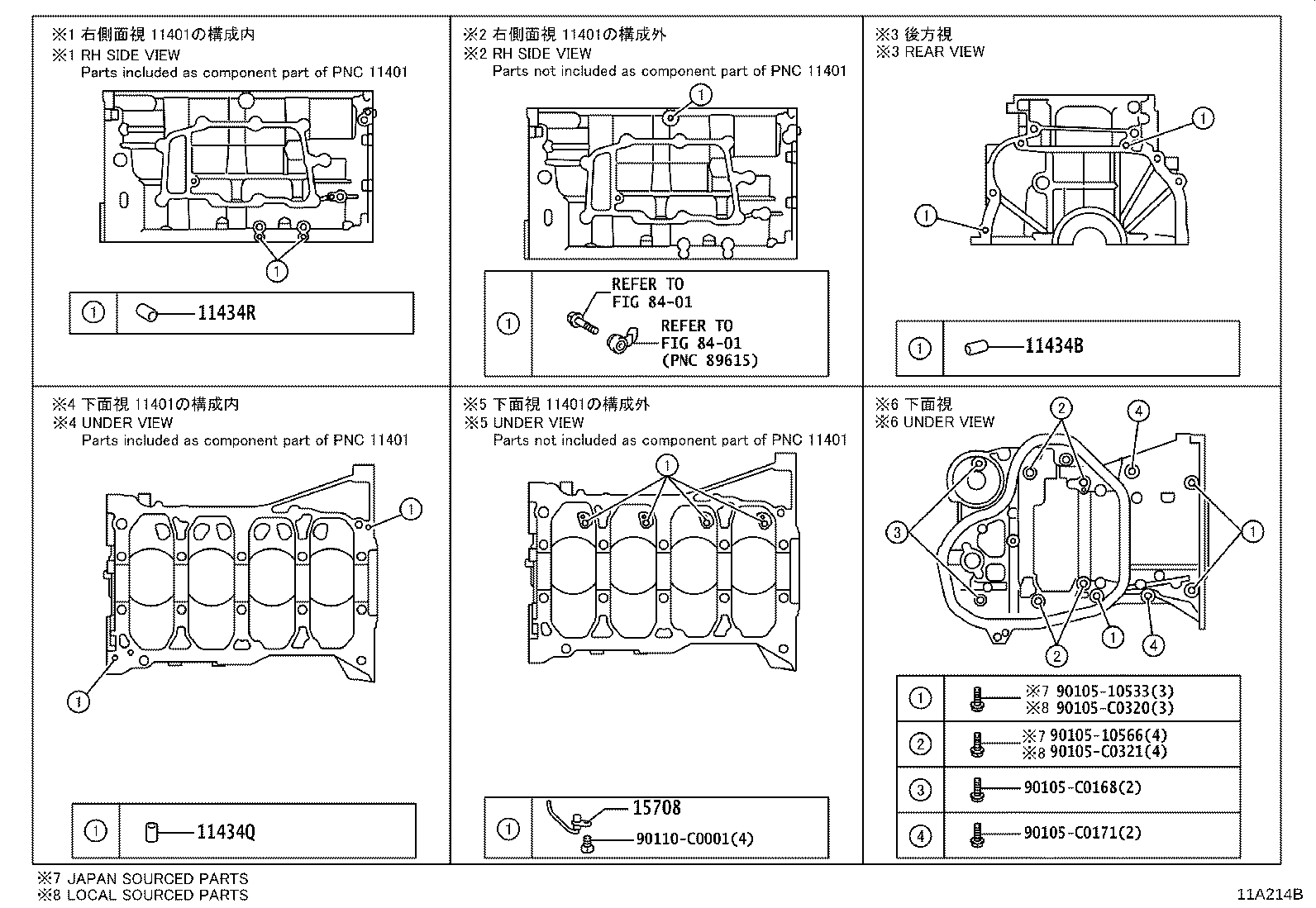 11361-0V010 COVER, FLYWHEEL HOUSING UNDER product image