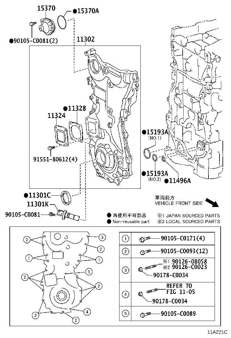 11310-0V060 COVER SUB-ASSY, TIMING CHAIN OR BELT product image