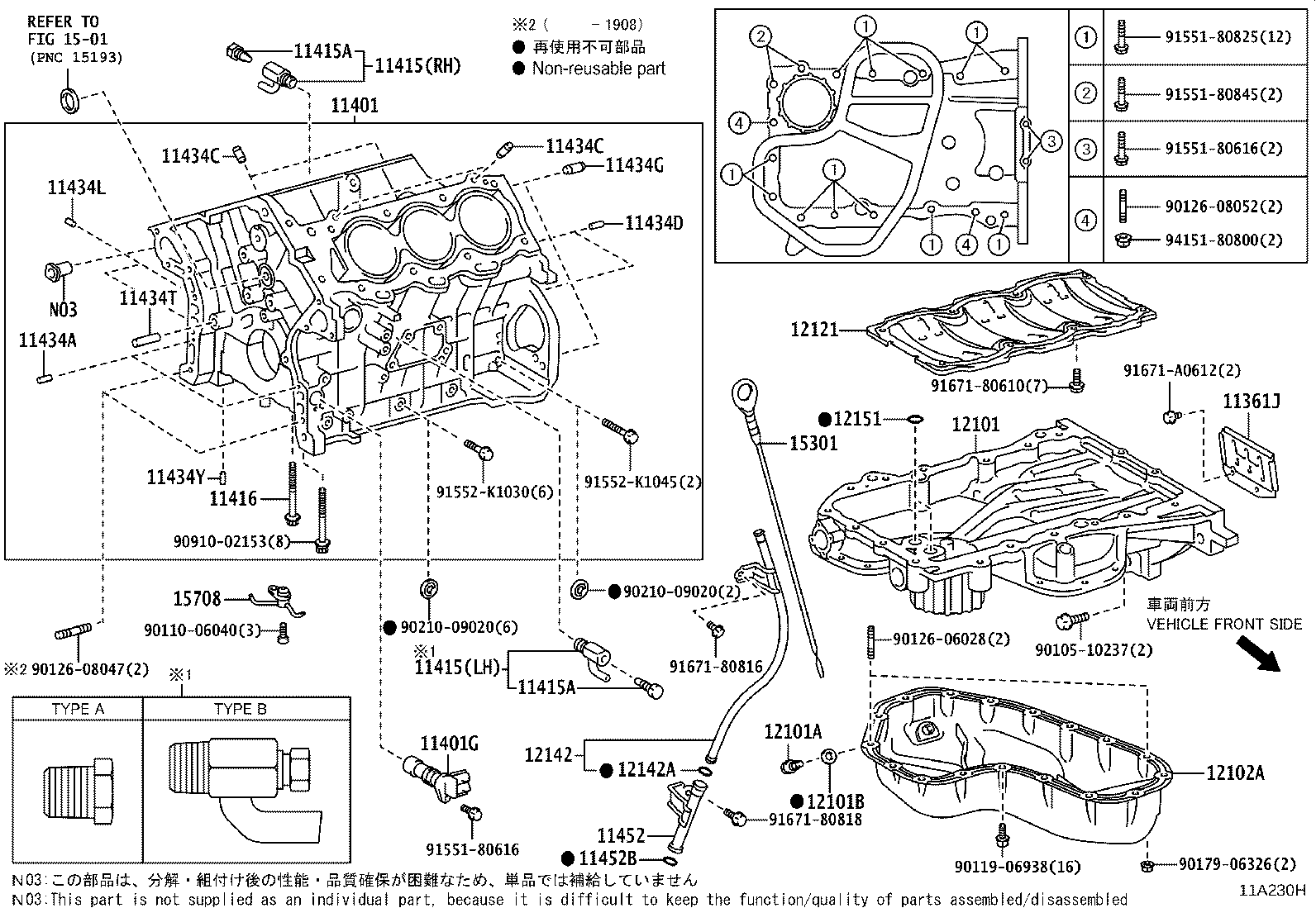 90910-02206 BOLT(FOR CRANKSHAFT BEARING CAP SET) product image