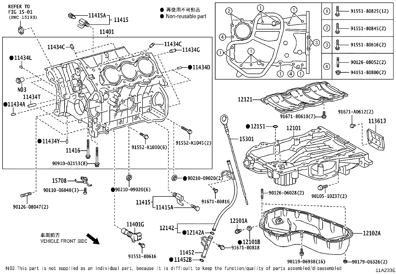 12111-31160 PAN SUB-ASSY, OIL product image