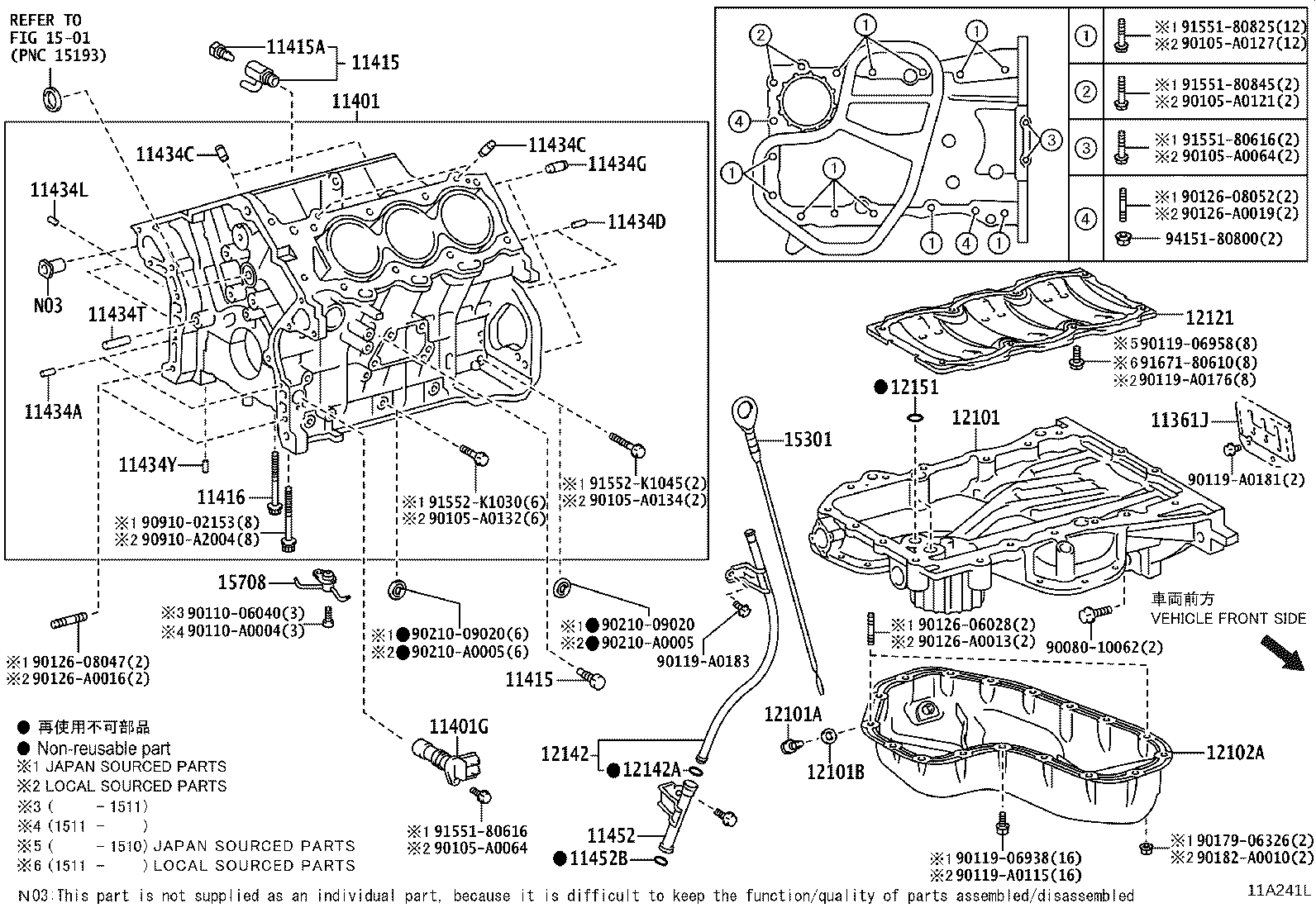11445-0V010 SPACER, CYLINDER BLOCK WATER JACKET product image