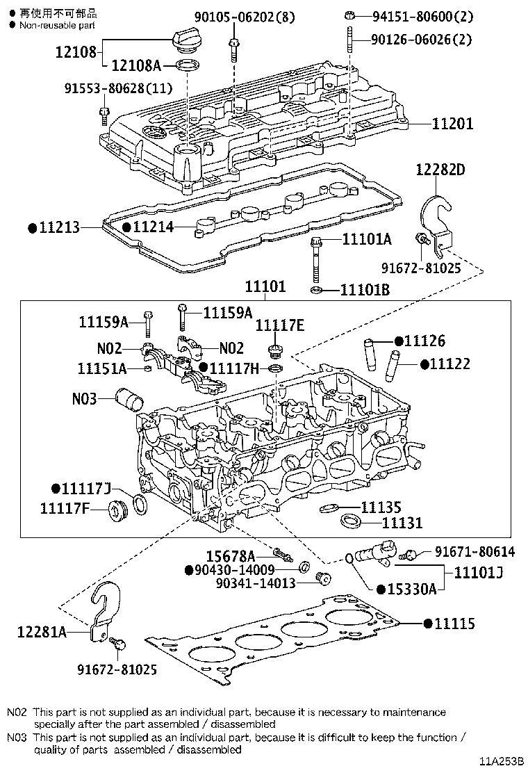 11254-31050 BRACKET, V-BANK COVER, NO.1 product image