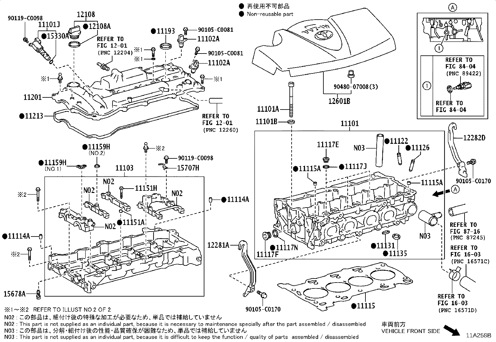 11213-0H040 GASKET, CYLINDER HEAD COVER product image