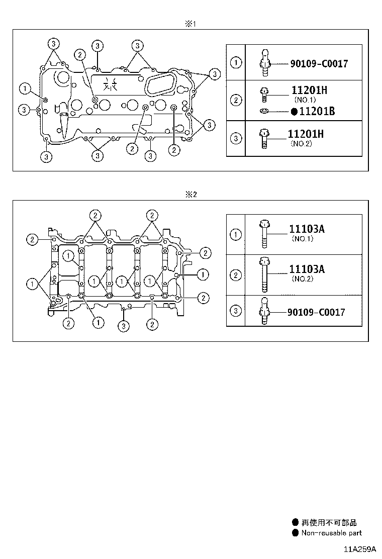 11213-0H040 GASKET, CYLINDER HEAD COVER product image