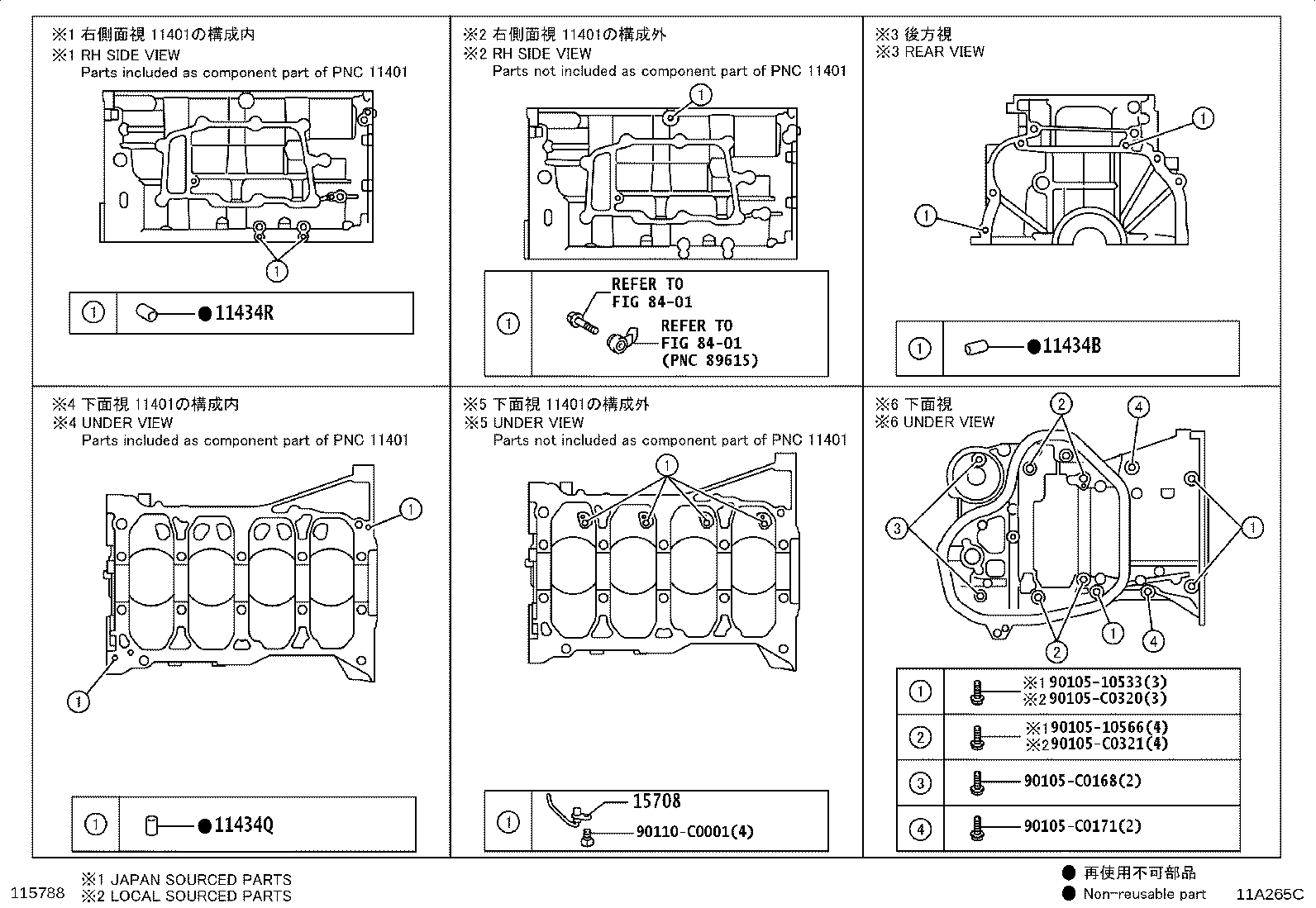 11410-09570 BLOCK SUB-ASSY, CYLINDER product image