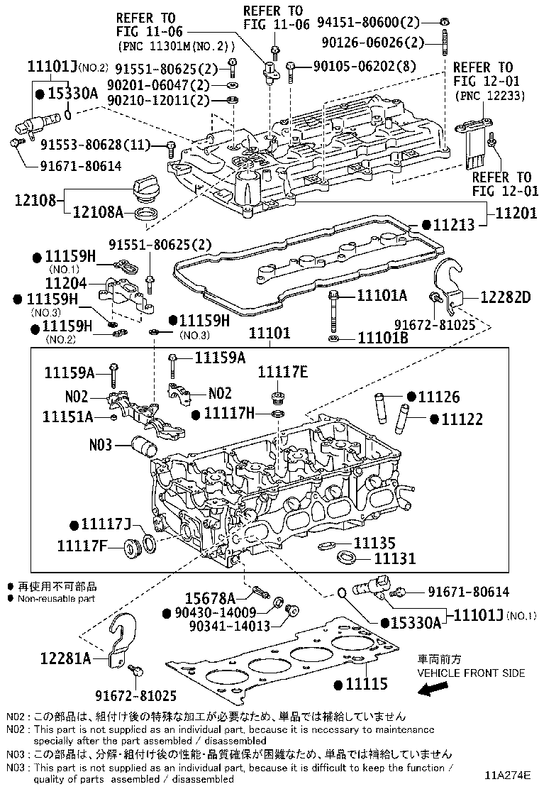 11101-75151 HEAD SUB-ASSY, CYLINDER product image