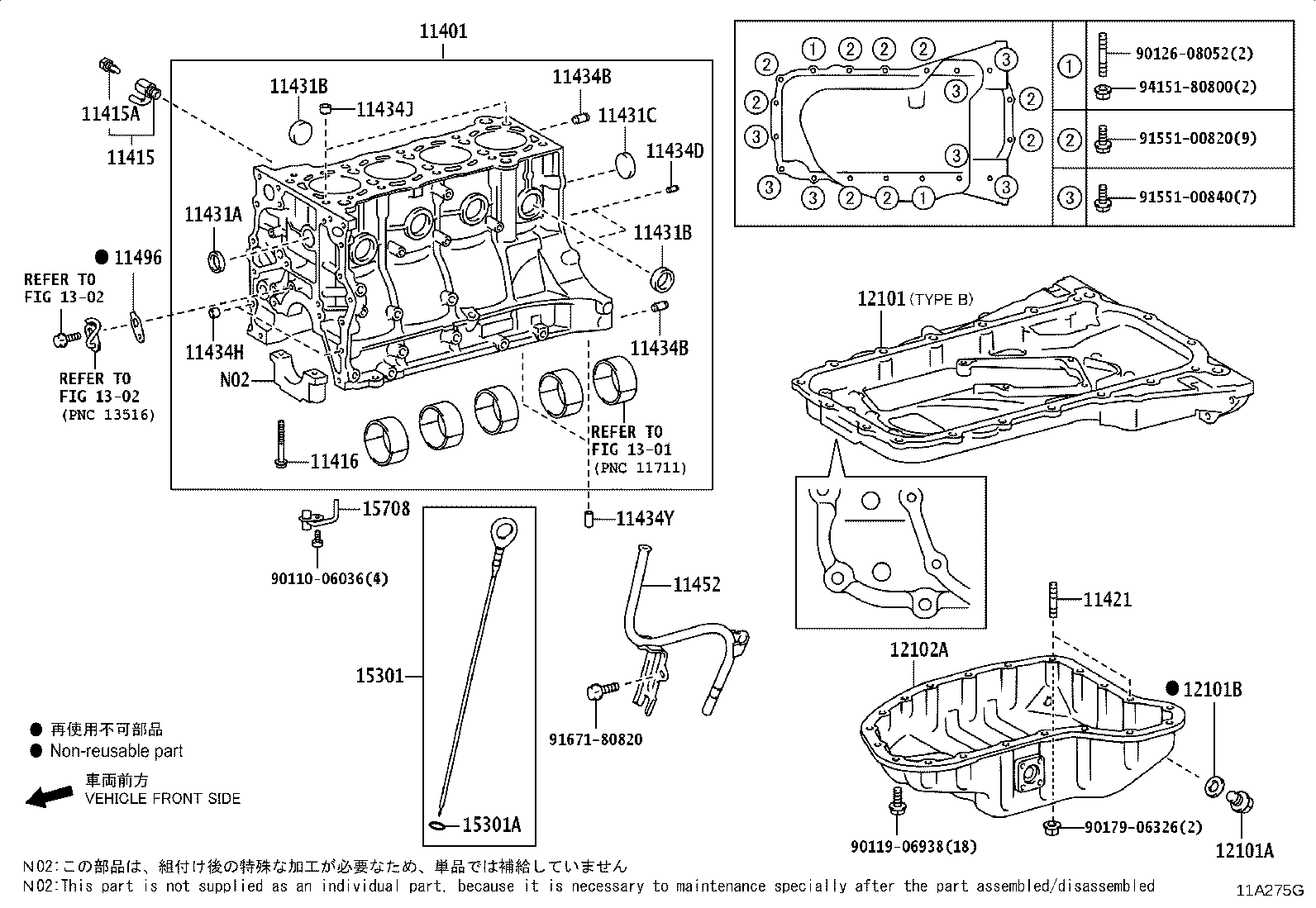 12145-75020 SILENCER, OIL PAN COVER, NO.2 product image