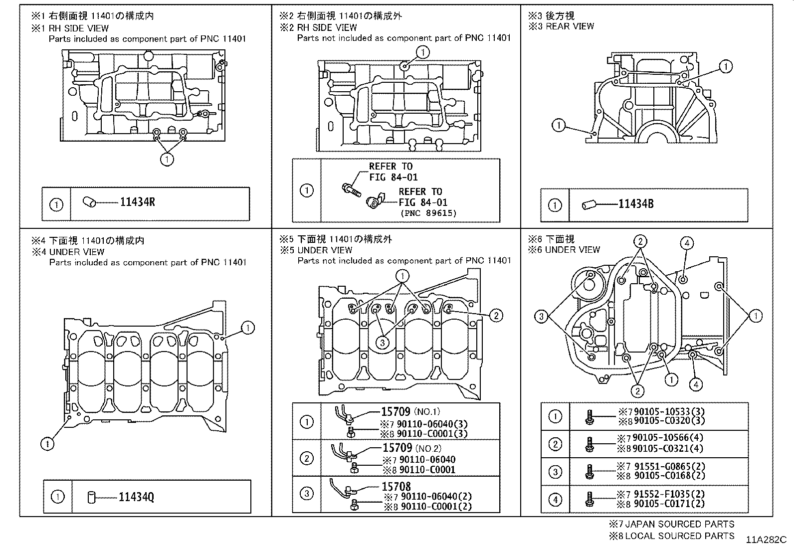 13620-0V040 BALANCER ASSY, ENGINE product image