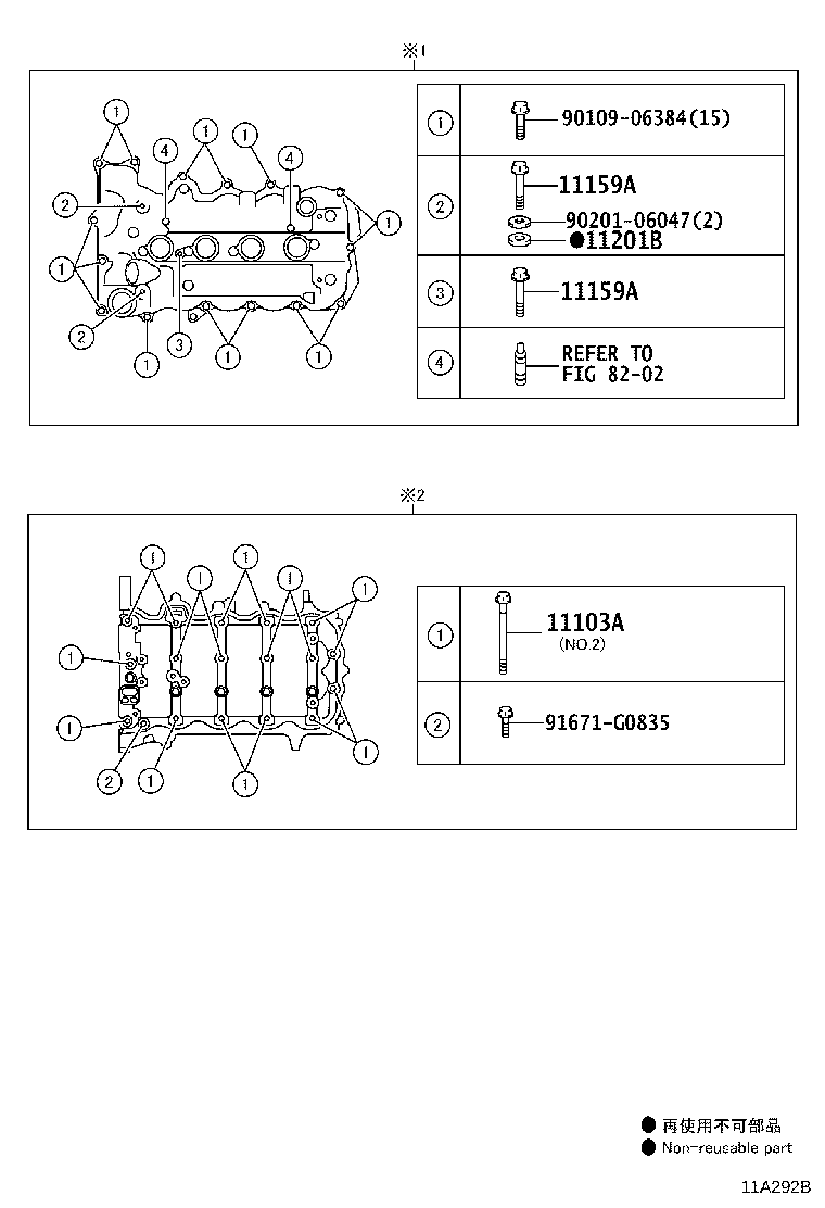 11101-21052 HEAD SUB-ASSY, CYLINDER product image