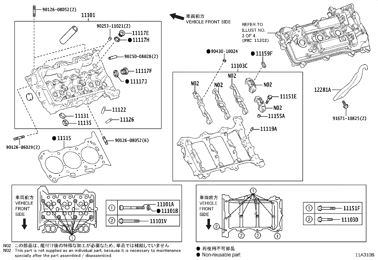 11210-36010 COVER SUB-ASSY, CYLINDER HEAD product image