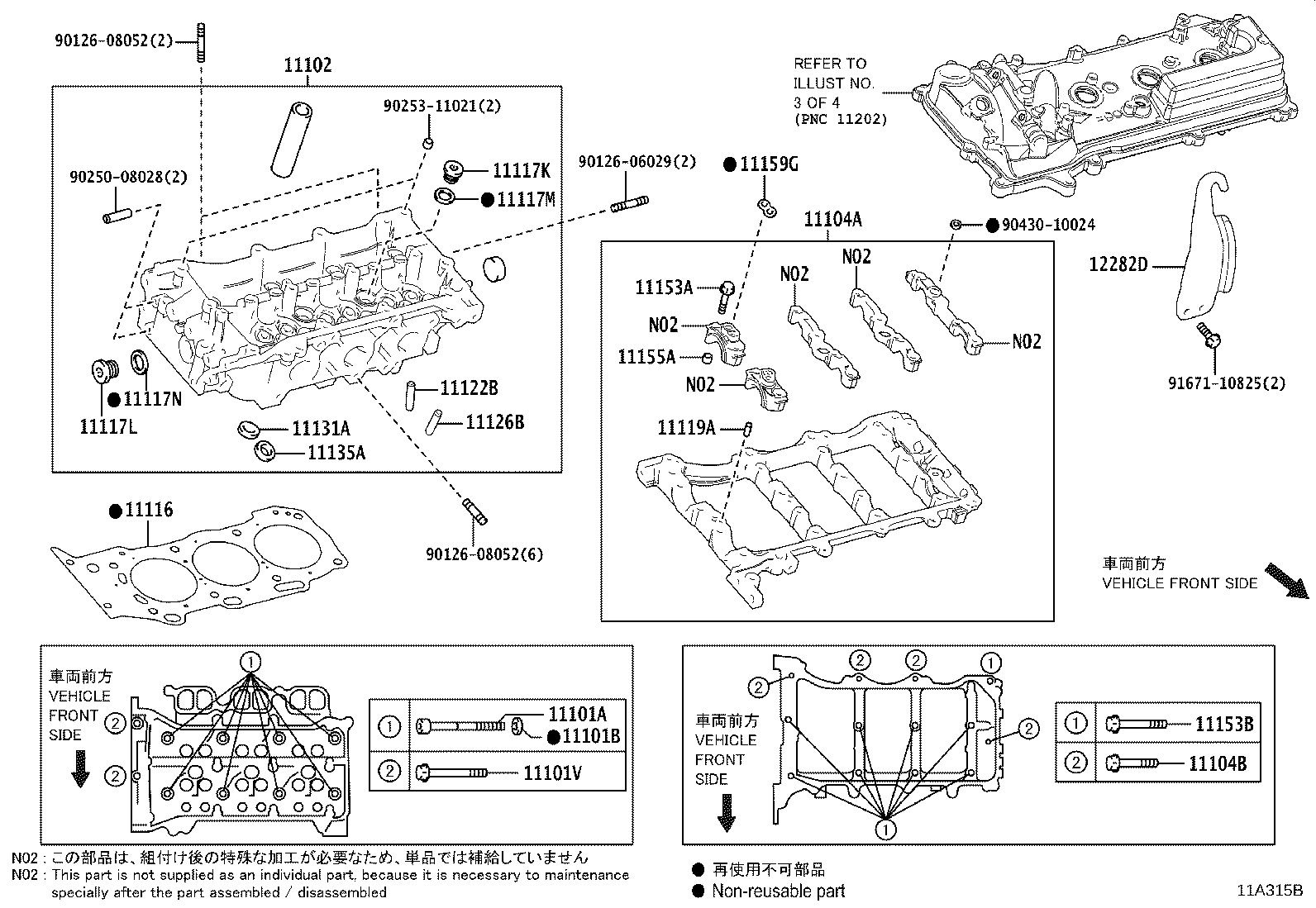 11210-36010 COVER SUB-ASSY, CYLINDER HEAD product image