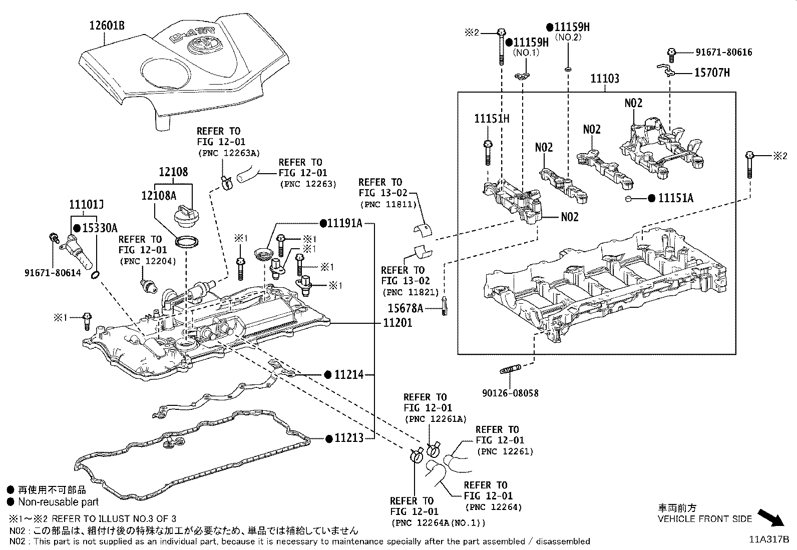 11210-36010 COVER SUB-ASSY, CYLINDER HEAD product image