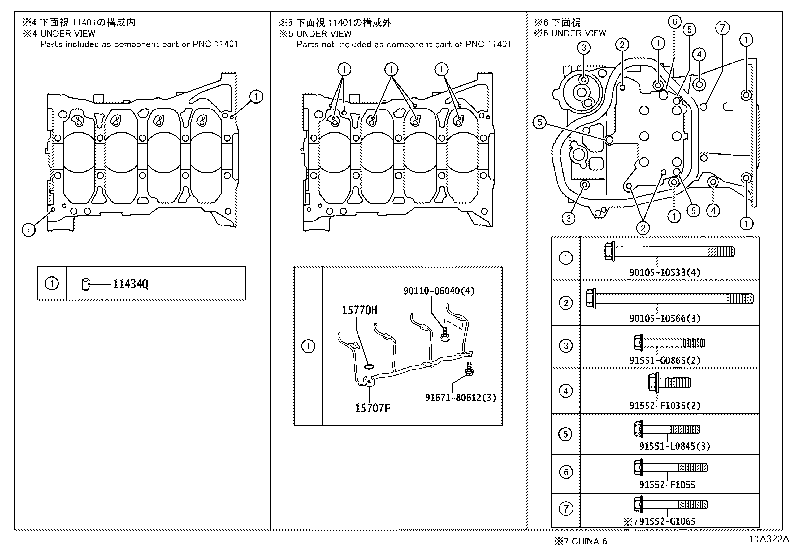 12101-36110 PAN SUB-ASSY, OIL product image