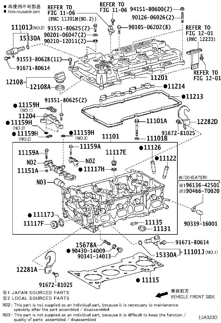 11101-75151 HEAD SUB-ASSY, CYLINDER product image