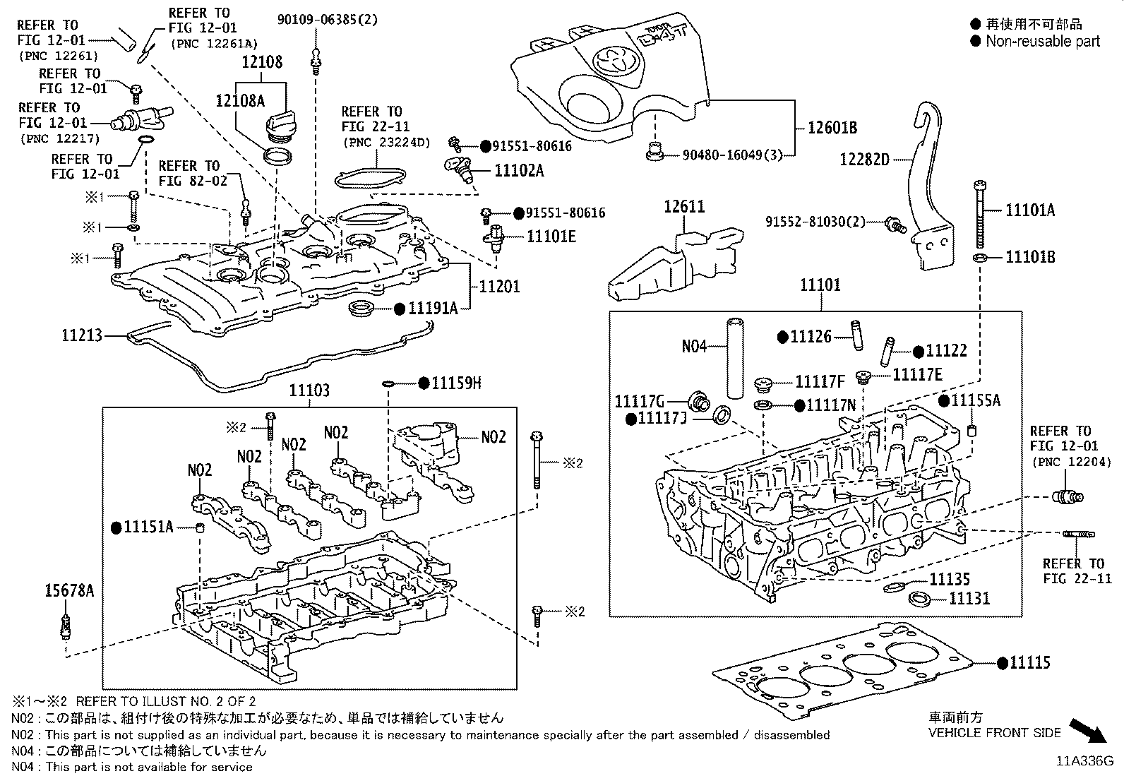12601-47020 COVER SUB-ASSY, ENGINE, NO.1 product image