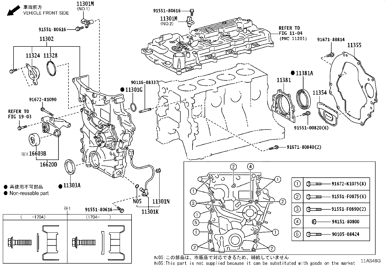 11310-75120 COVER SUB-ASSY, TIMING CHAIN OR BELT product image