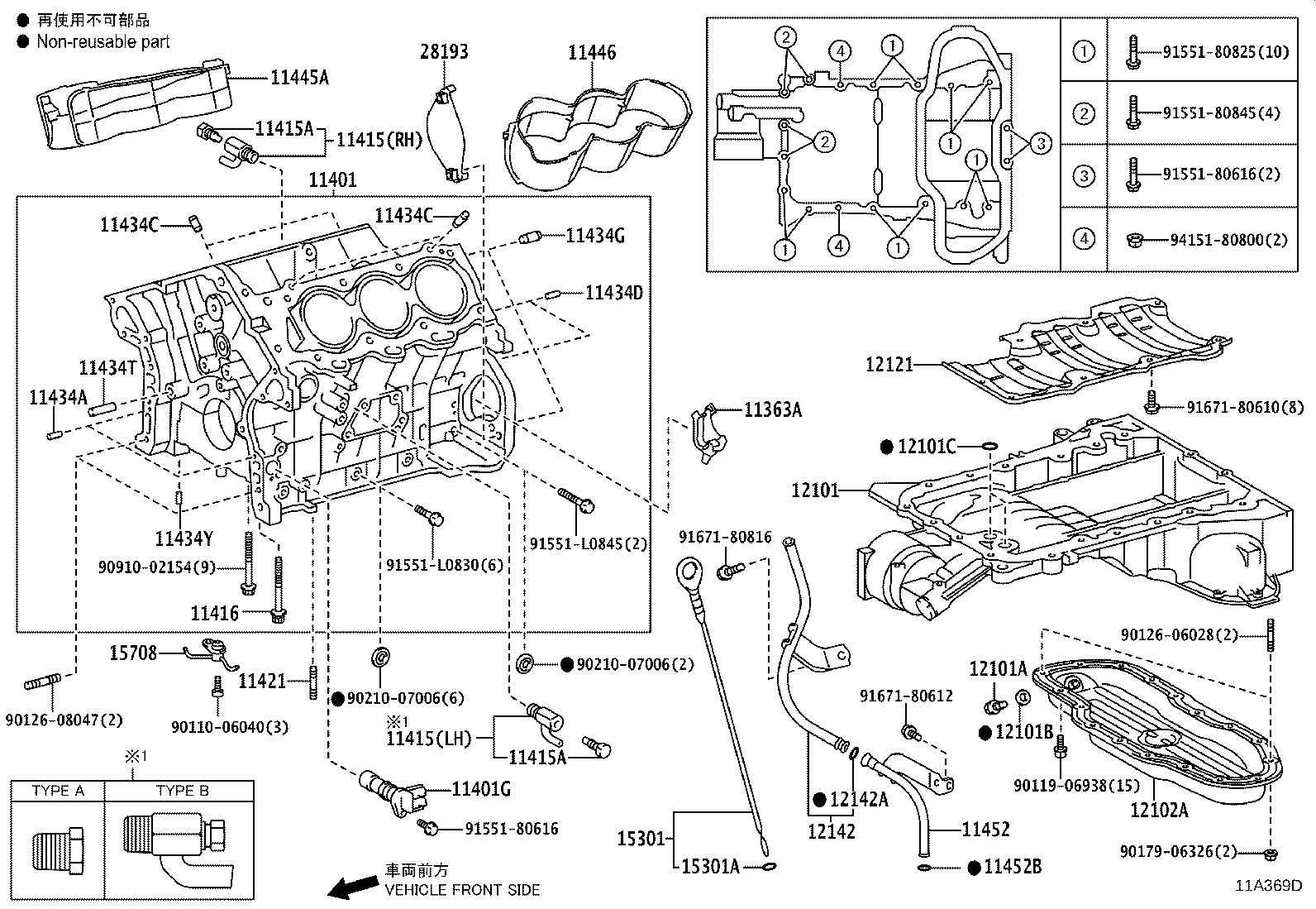 28193-31010 INSULATOR, STARTER HOLE product image