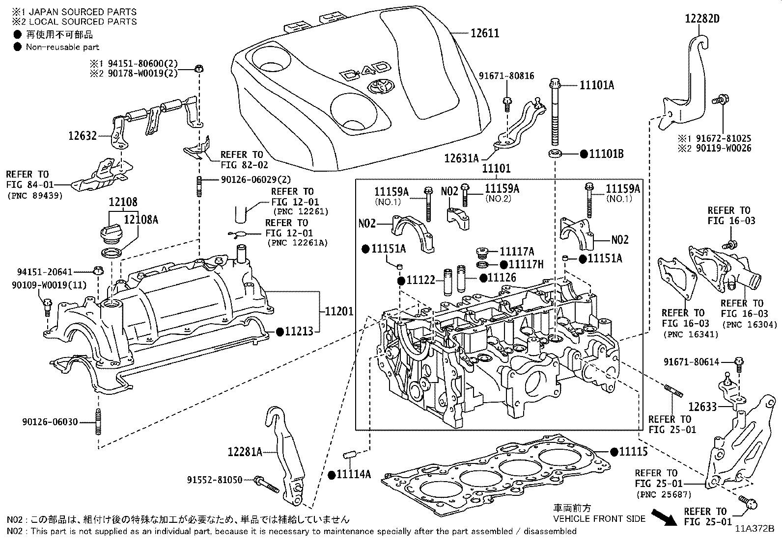 11201-47160 COVER SUB-ASSY, CYLINDER HEAD product image