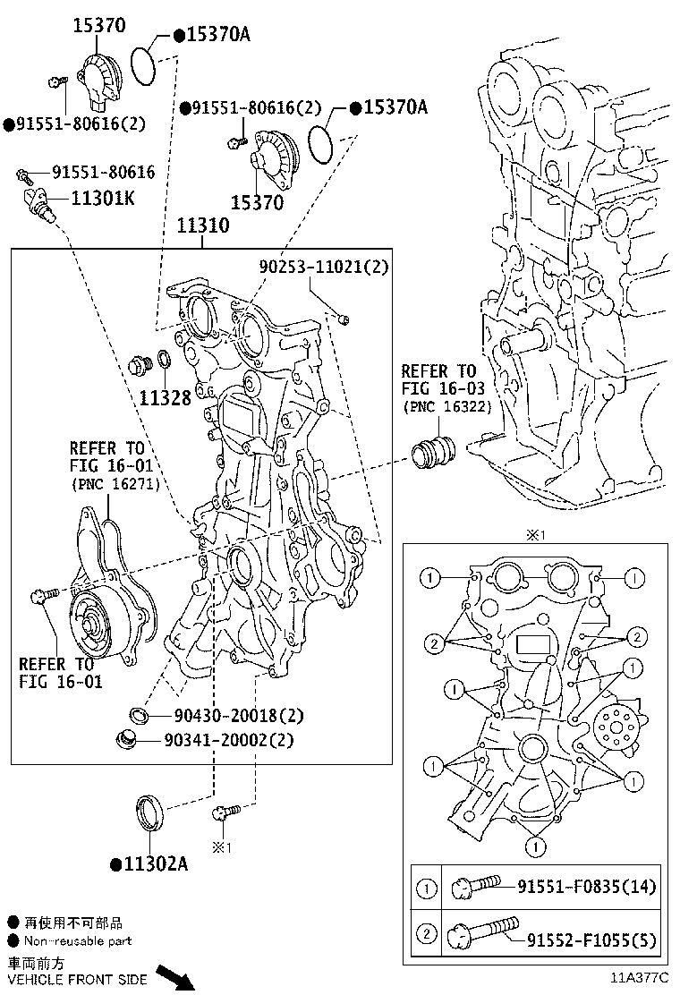 11310-0T100 COVER SUB-ASSY, TIMING CHAIN OR BELT product image