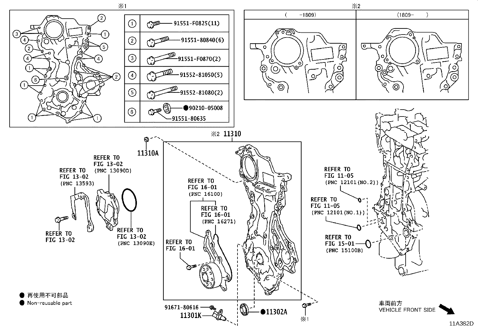 16620-40020 TENSIONER ASSY, V-RIBBED BELT product image