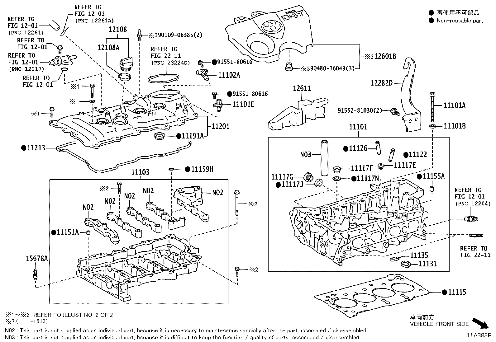 11201-47160 COVER SUB-ASSY, CYLINDER HEAD product image
