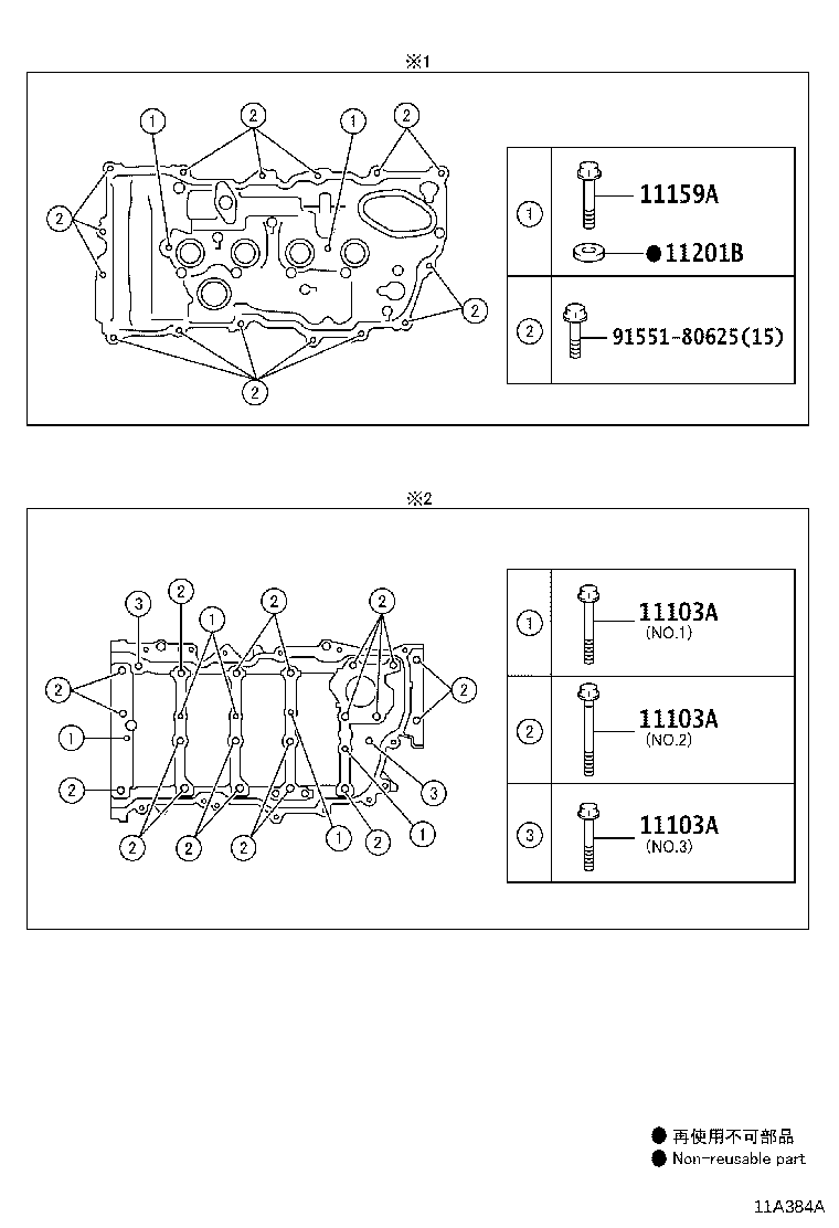 11201-47160 COVER SUB-ASSY, CYLINDER HEAD product image