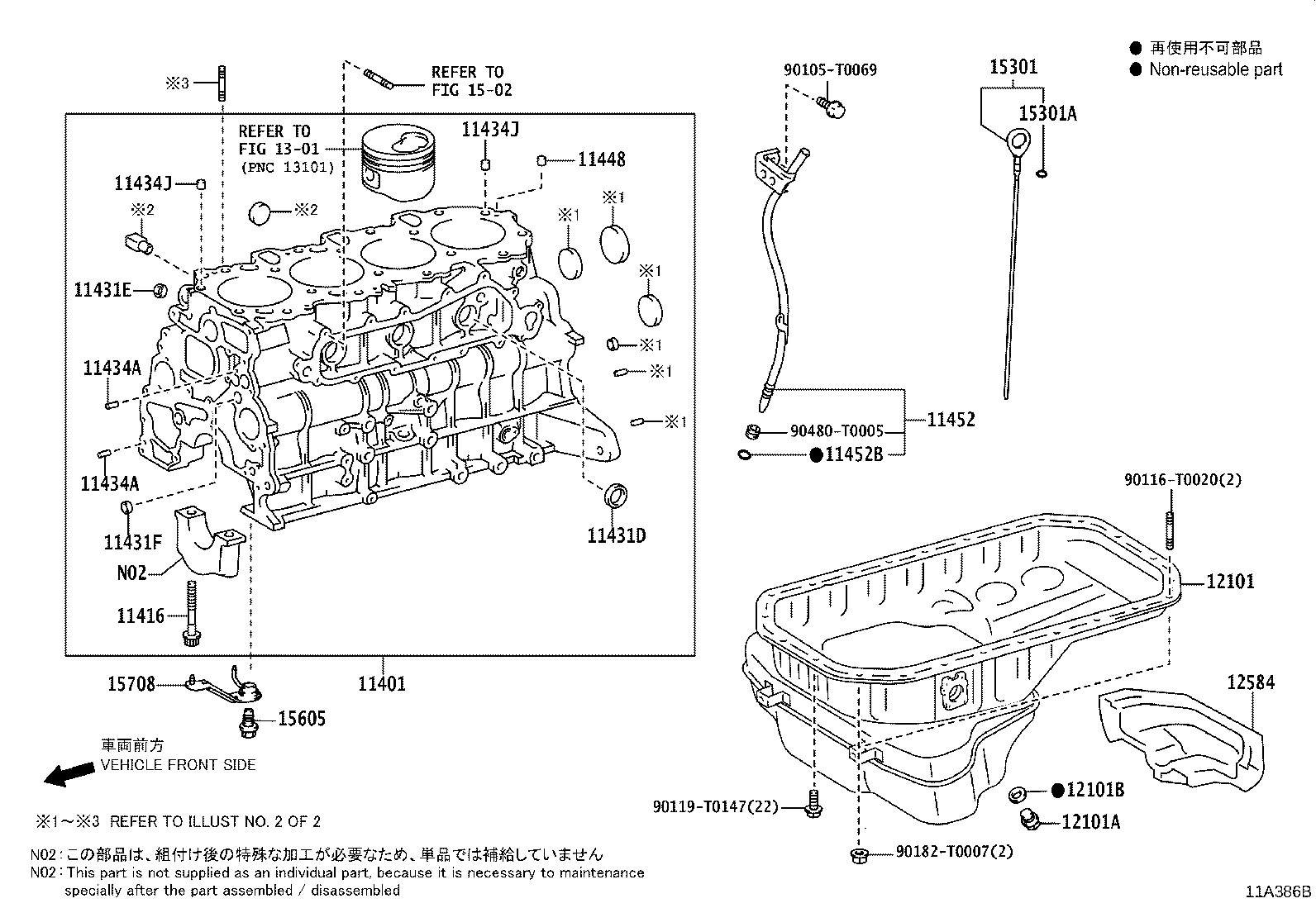 Thumbnail 4 for 11409-0E020