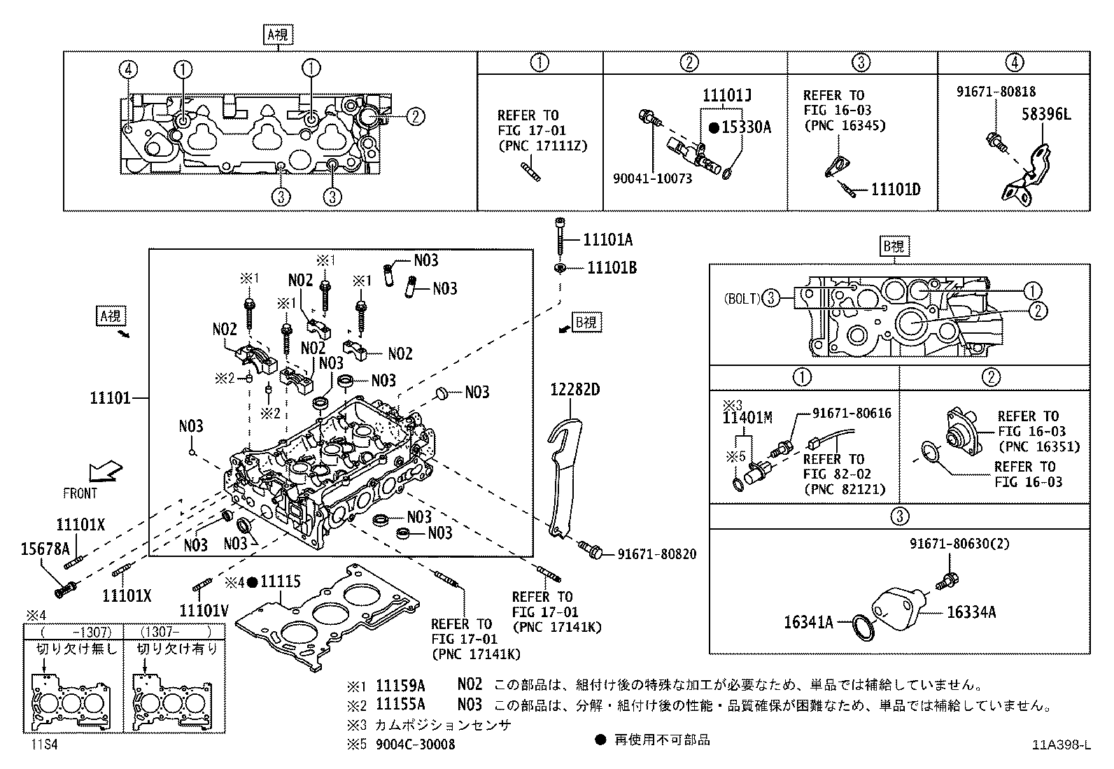 90041-26001 BOLT, STUD(FOR WATER OUTLET) product image