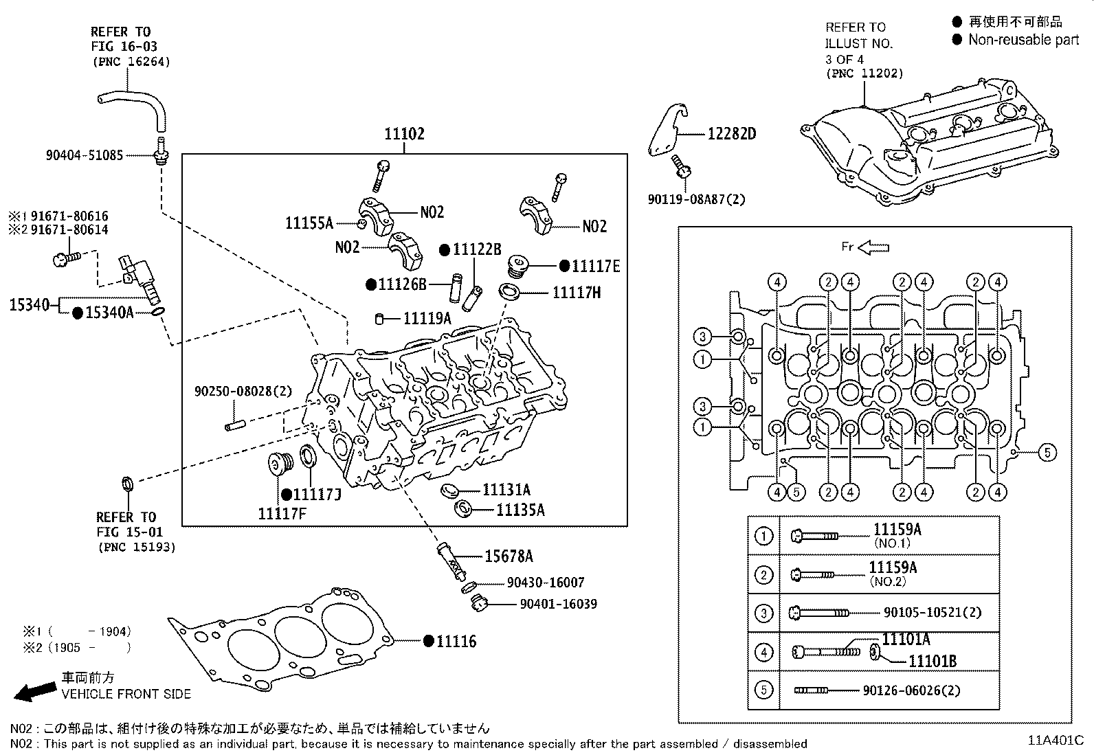 11254-31040 BRACKET, V-BANK COVER, NO.1 product image