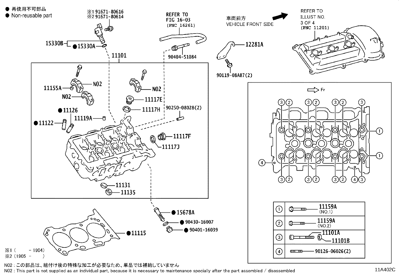11254-31040 BRACKET, V-BANK COVER, NO.1 product image