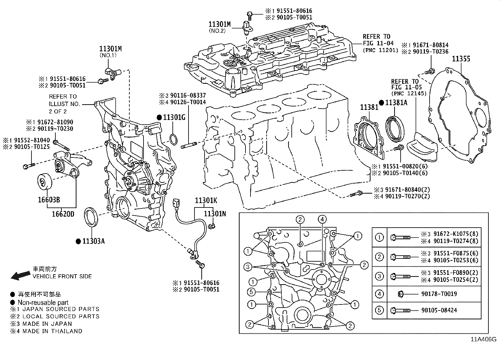 11356-0L032 PLATE, REAR END, NO.2 product image