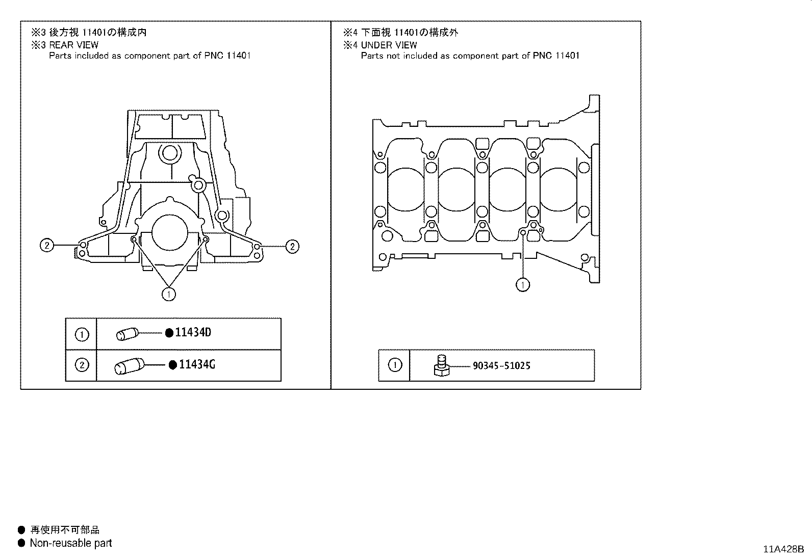 Thumbnail 2 for 11409-0E020