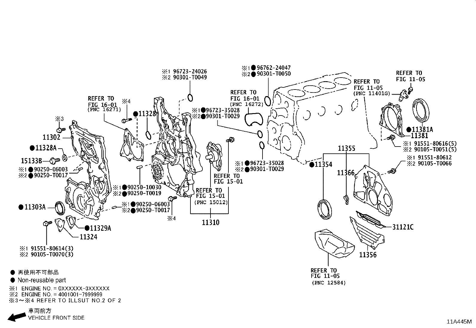11356-0L032 PLATE, REAR END, NO.2 product image