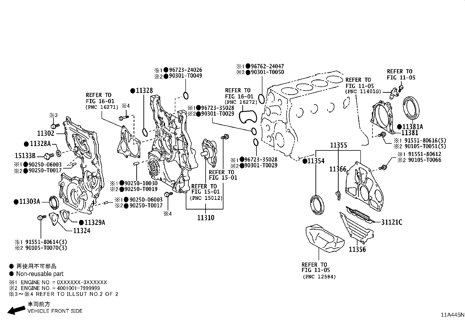Toyota 90311-32025 SEAL, OIL(FOR CAMSHAFT)