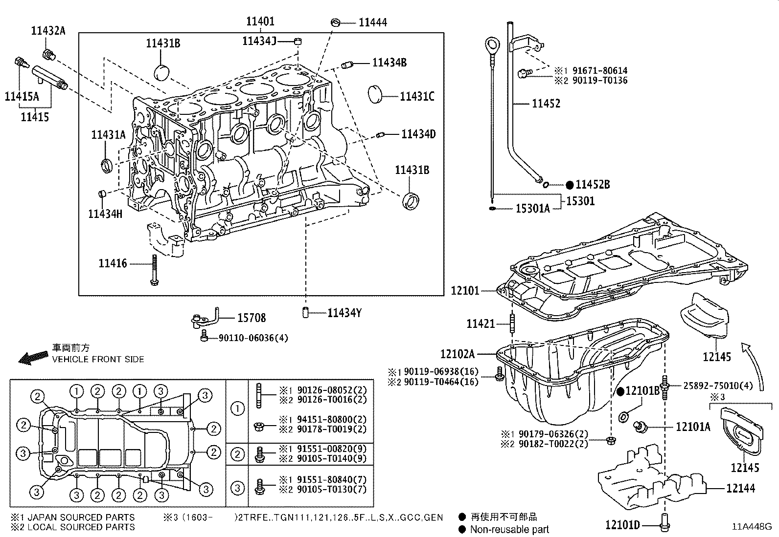Thumbnail 8 for 11409-0E020