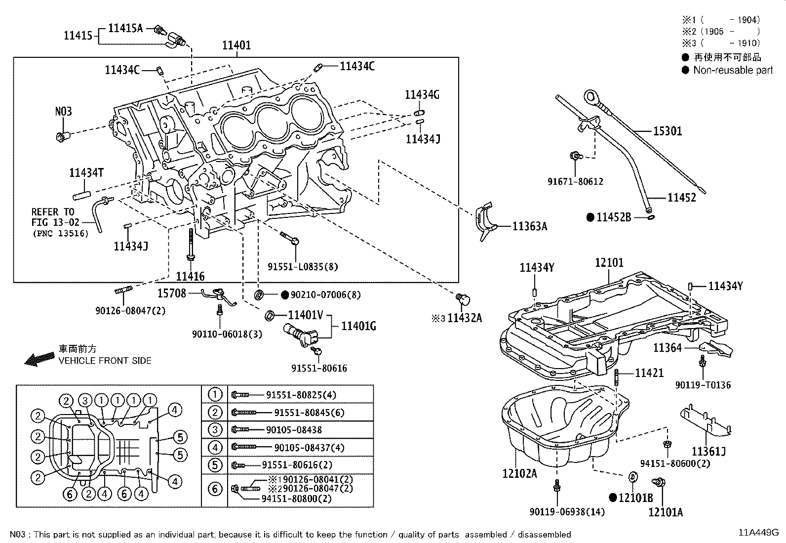 Thumbnail 3 for 11409-0E020