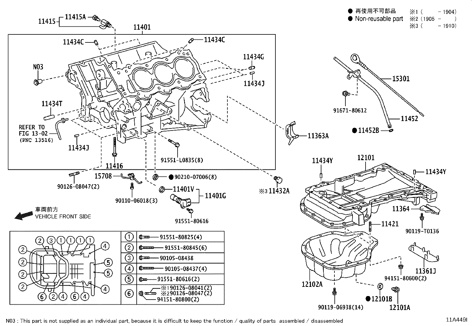19313-11010 BRACKET, CRANK POSITION SENSOR HARNESS product image