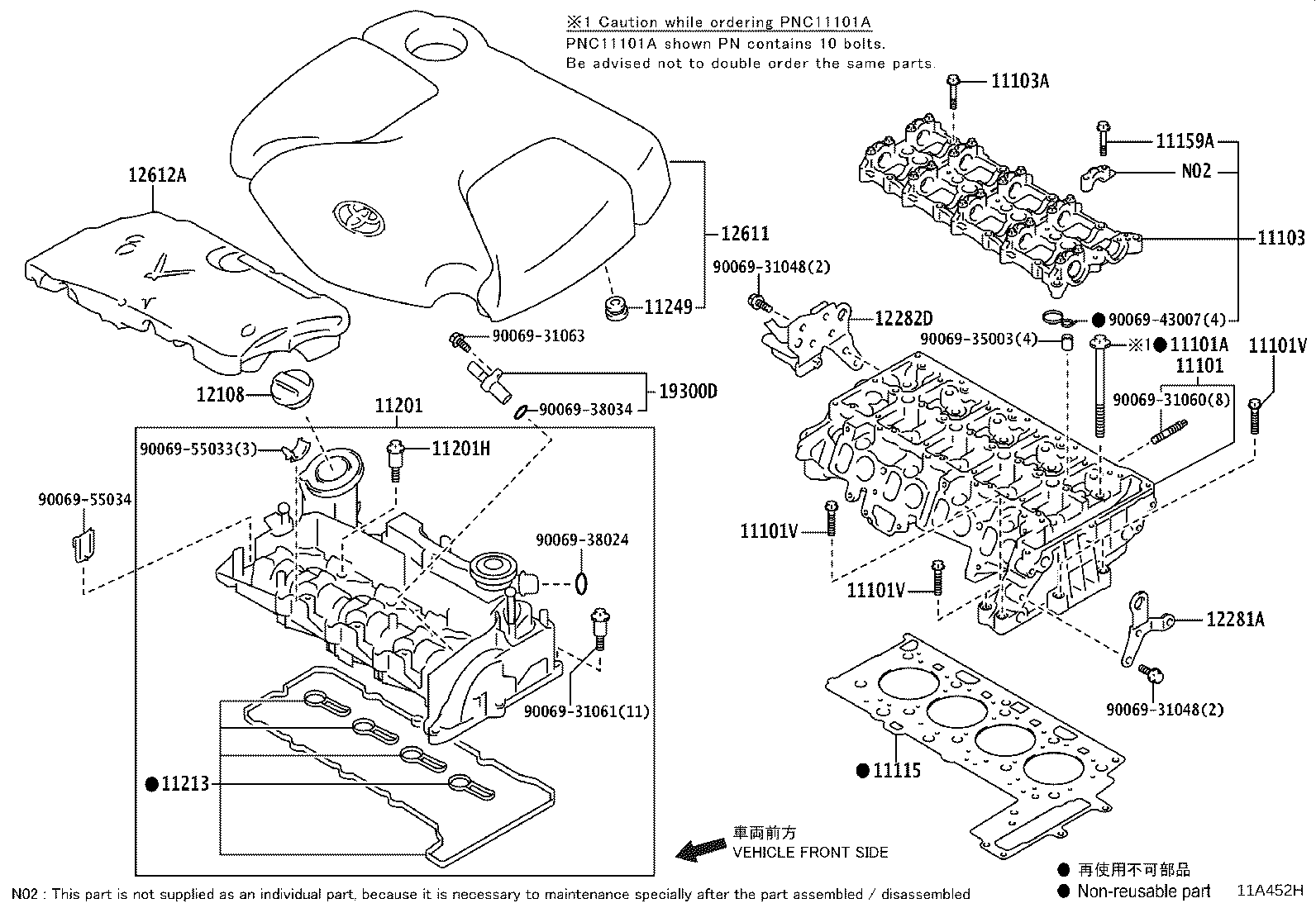 11201-47160 COVER SUB-ASSY, CYLINDER HEAD product image
