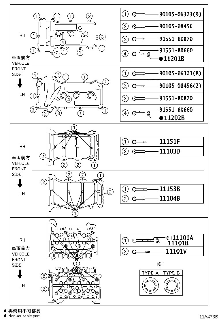 Toyota 11201-31270 COVER SUB-ASSY, CYLINDER HEAD