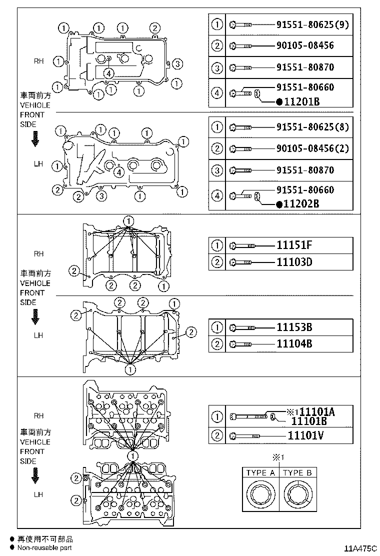 11213-0H040 GASKET, CYLINDER HEAD COVER product image