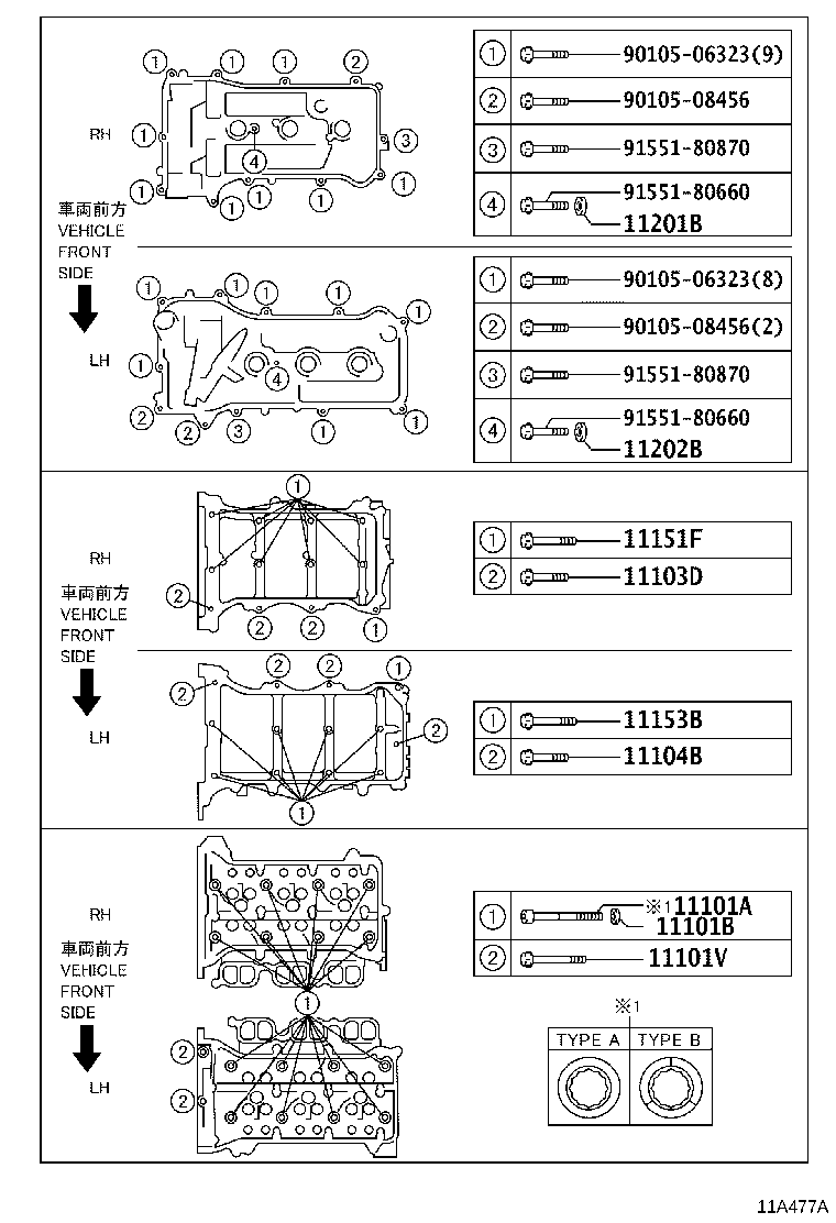 11159-36010 GASKET, CAMSHAFT BEARING CAP OIL HOLE product image